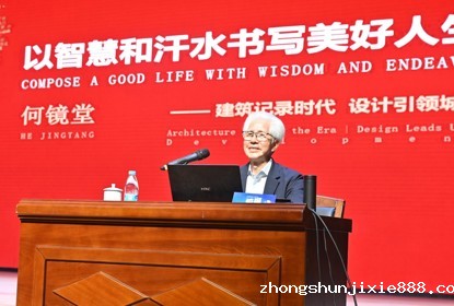 【广州电视台】院士进校园 鼓励学生书写美好人生